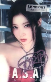 DRIP   幸運卡 泰國透卡