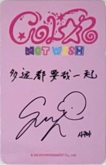 Color 星河幸運卡Sakuya 中文卡背