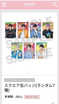 2022 In A Dream Cafe 方形徽章