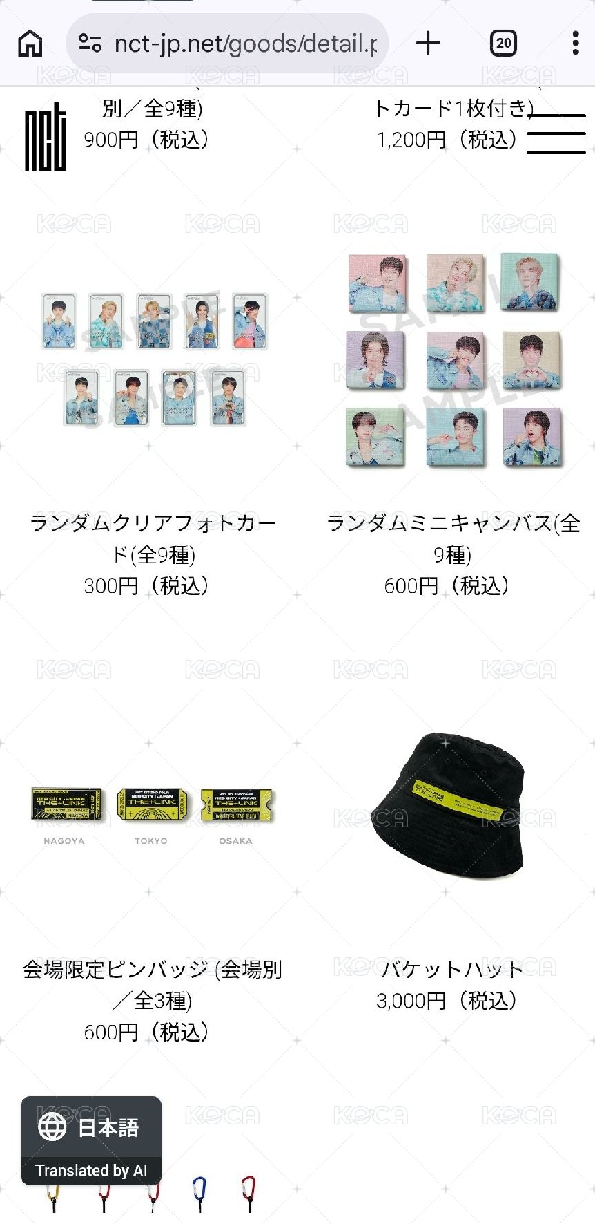 NCT 127 2ND TOUR NEO CITY JAPAN-THE LINK 迷你畫布磁鐵