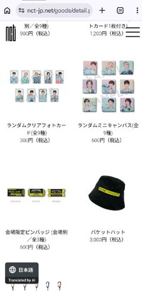 NCT 127 2ND TOUR NEO CITY JAPAN-THE LINK 迷你畫布磁鐵