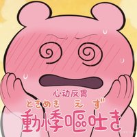 葉