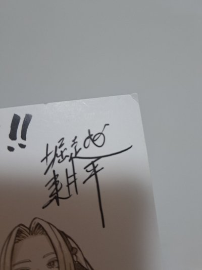 特點有損