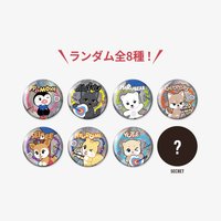 2026 日巡 隨機NEXZOO徽章