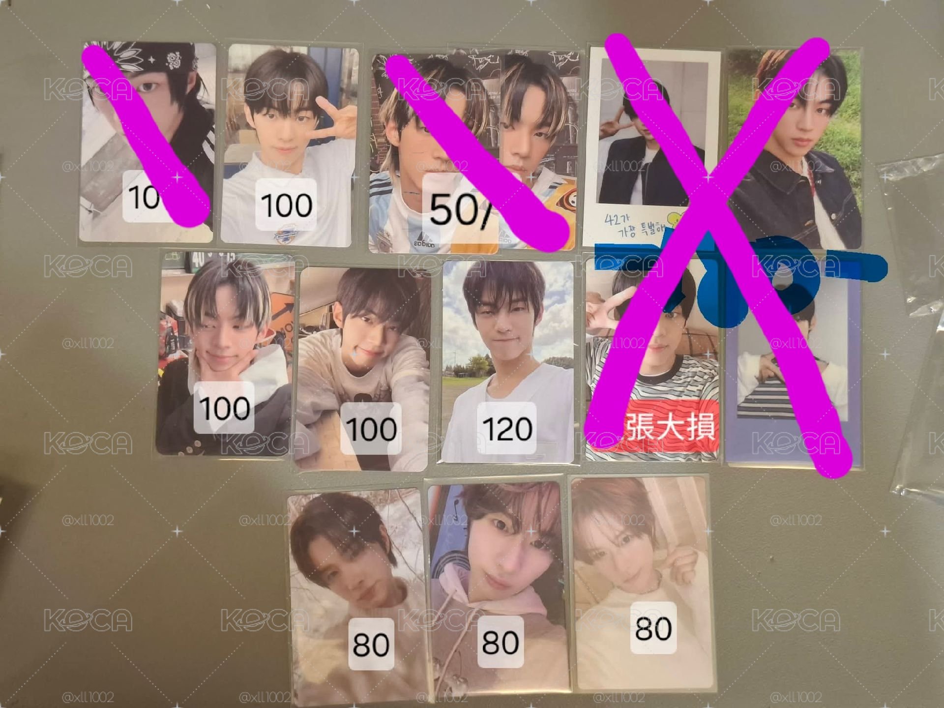#退坑售 多勳少成員