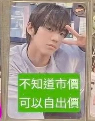 萌萌道勳
