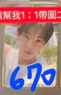 小狗勾道勳 🗣️six seven 