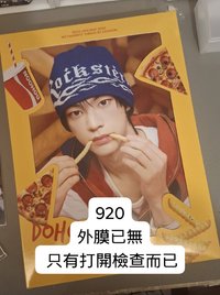 豆昏2期生日禮🍟