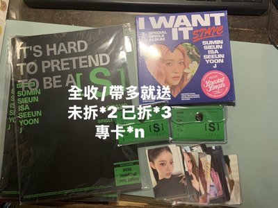 全收4300 用交貨便寄