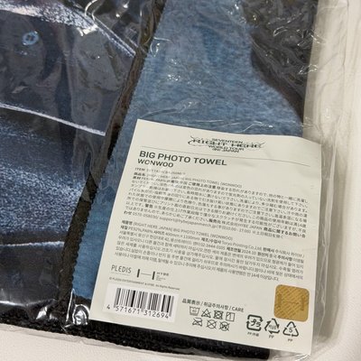 RIGHT HERE 圓佑日巡大毛巾