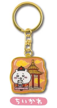地區限定 鑰匙圈吊飾 神戶限定 中華街