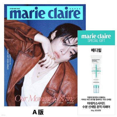 雜誌 Marie Claire 5月號 李糯