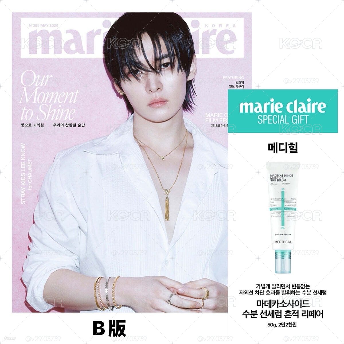 雜誌 Marie Claire 5月號 李糯