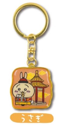 地區限定   鑰匙圈吊飾 神戶鐵牌 中華街