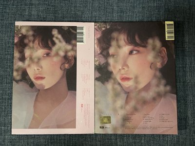 太妍 my voice 豪華粉+豪華藍空專