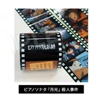 動畫30週年 貼紙 