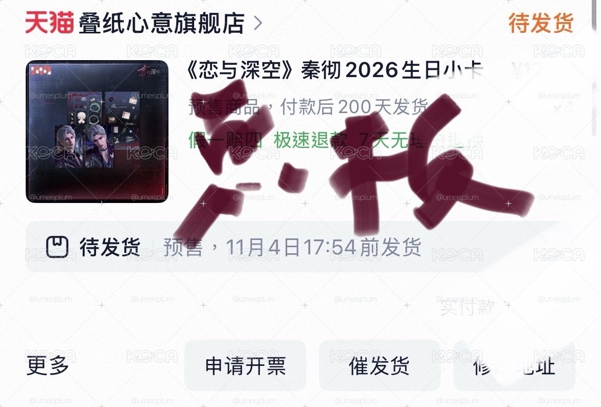 秦徹生日小卡組