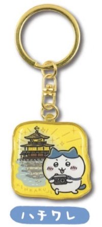 地區限定 鑰匙圈吊飾 金閣寺鐵牌
