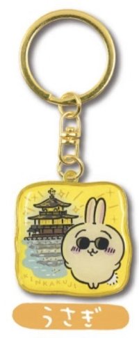 地區限定 鑰匙圈吊飾 金閣寺鐵牌