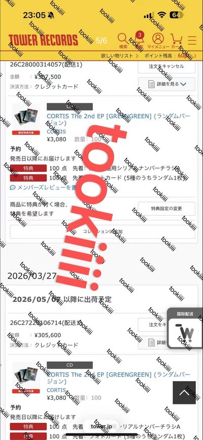 CORTIS 塔店/HMV 馬丁 趙雨凡