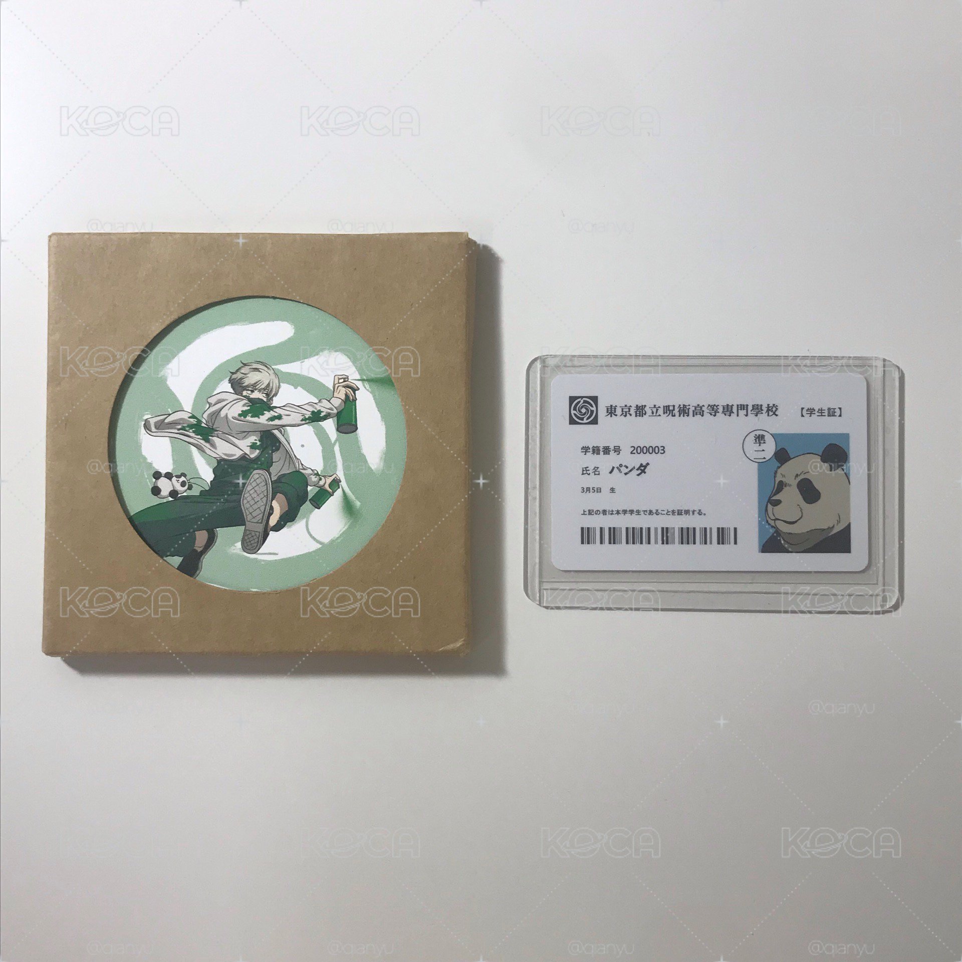 狗卷杯墊