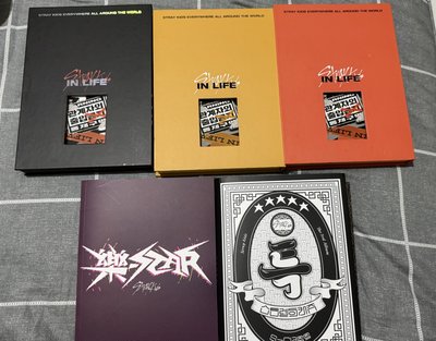 IN生三版空專+樂-STAR全專+五星空專