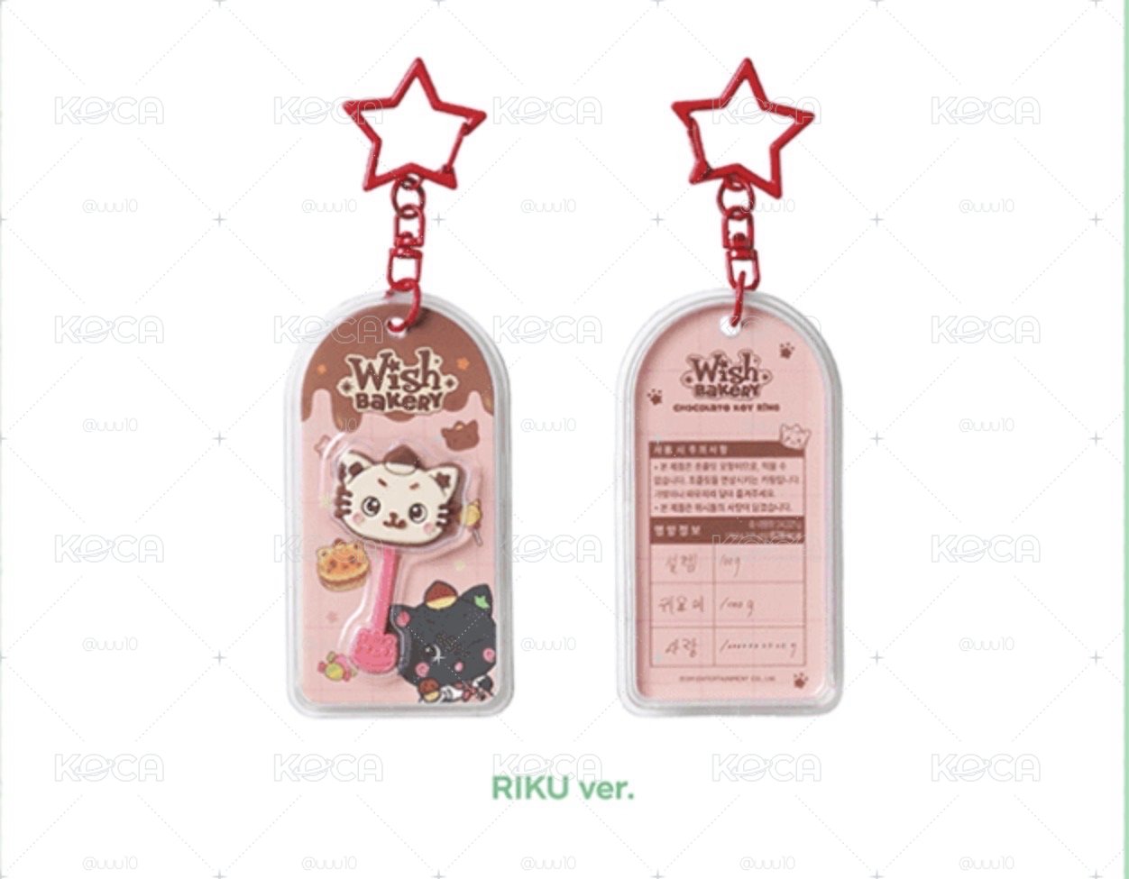 WISH Bakery 巧克力鑰匙圈吊飾 RIKU