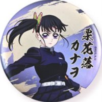 木棉花 幻彩細沙 徽章 