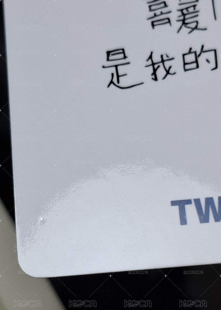 迷你三 一直娛 簽售卡惟