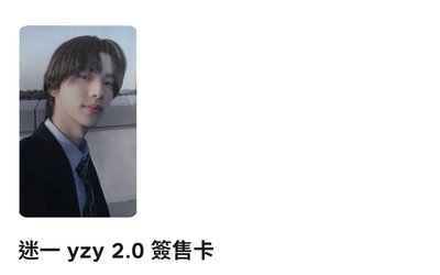 咖啡廳制服申申惟💙