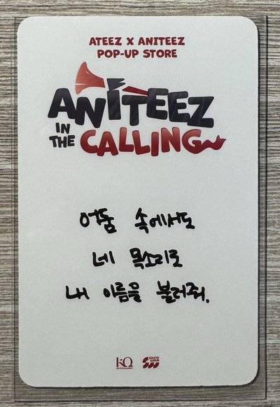 CALLING 2.0 滿額卡 傘 
