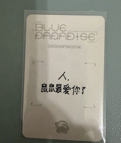 迷五 特典卡 獎盃 