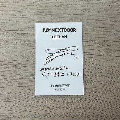 S Cawaii! 日雜 雜誌卡 信封 5