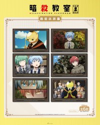 劇場版 微型小拼圖