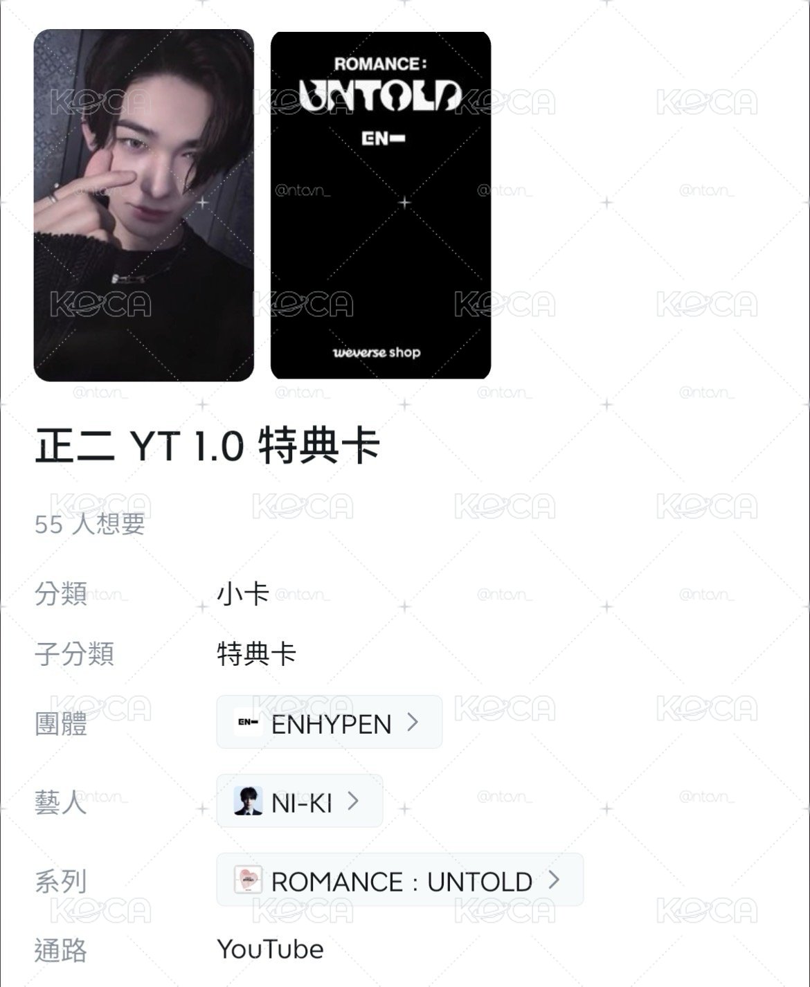 yt力