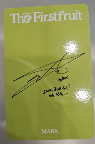 The Firstfruit 綠版專卡