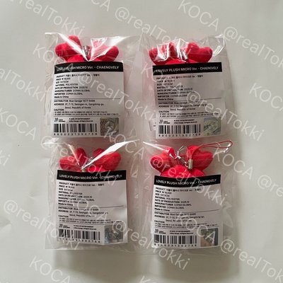 現貨不綁 FANS再販批次 彩瑛豆豆眼