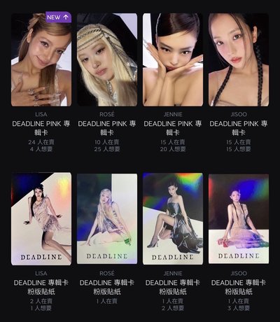 BP 專卡*20+貼紙*8