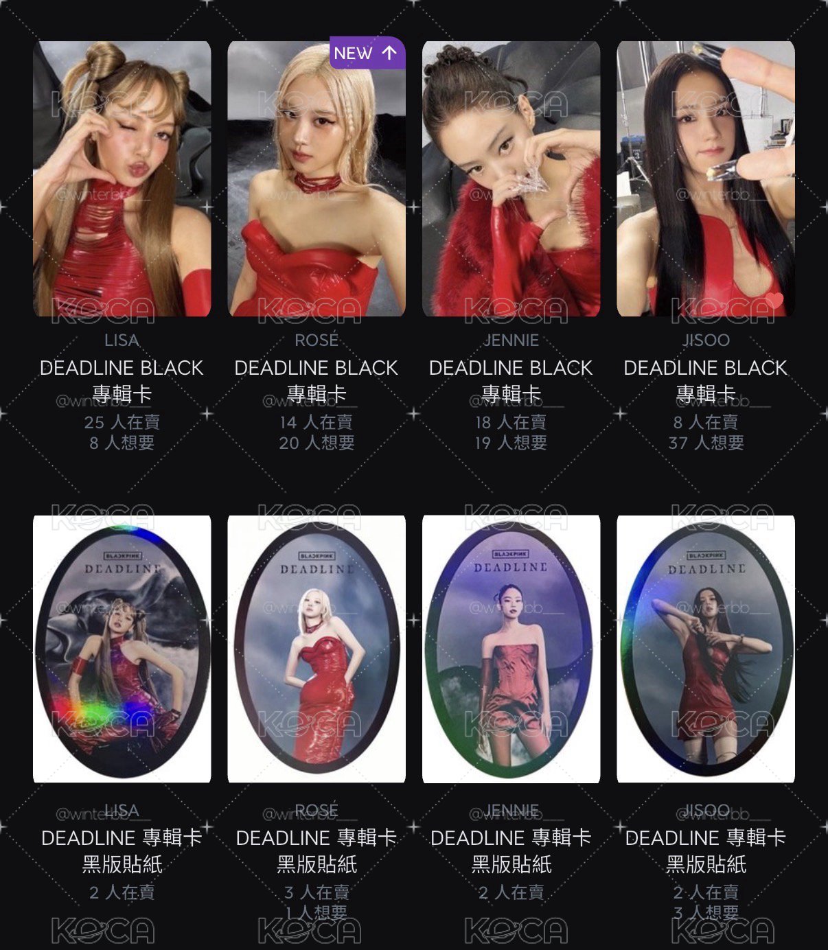 BP 專卡*20+貼紙*8