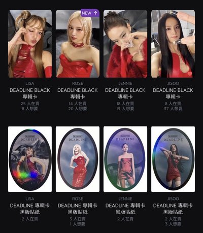 BP 專卡*20+貼紙*8
