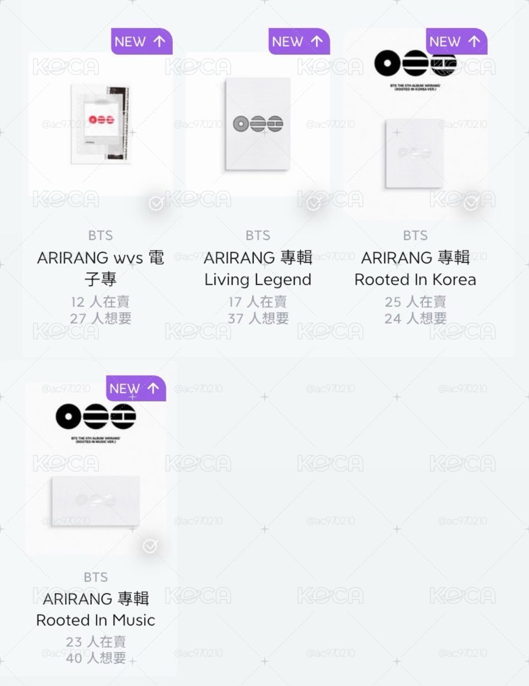 BTS回歸專一套