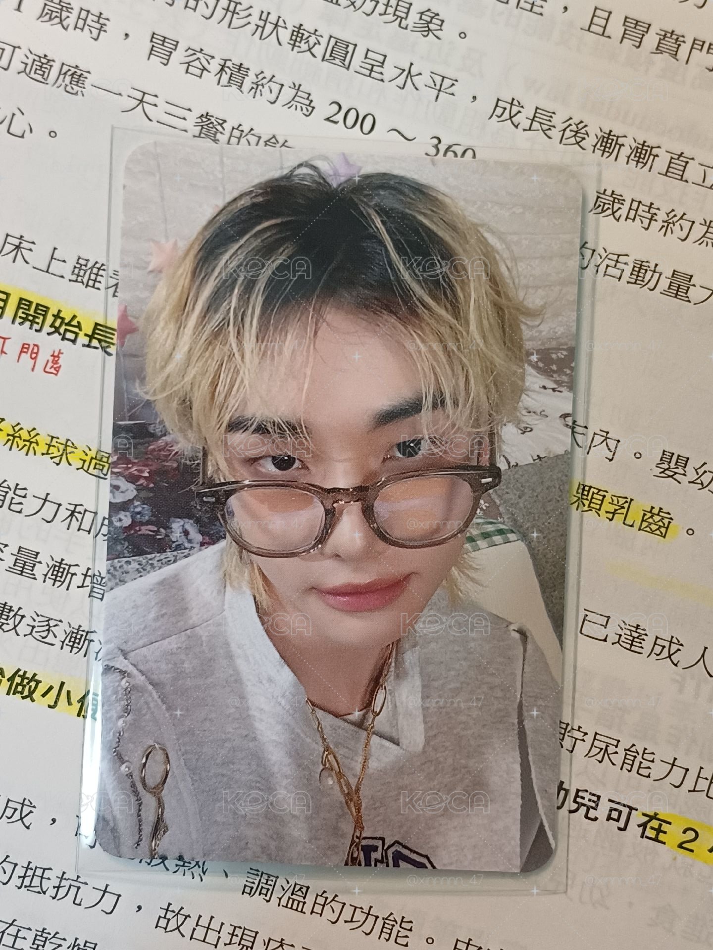 辰飯咪線下滿額