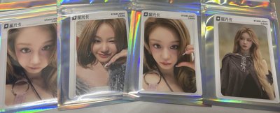 塔 星光卡 1-4🌟