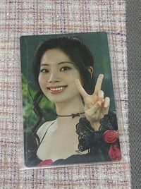Dahyun