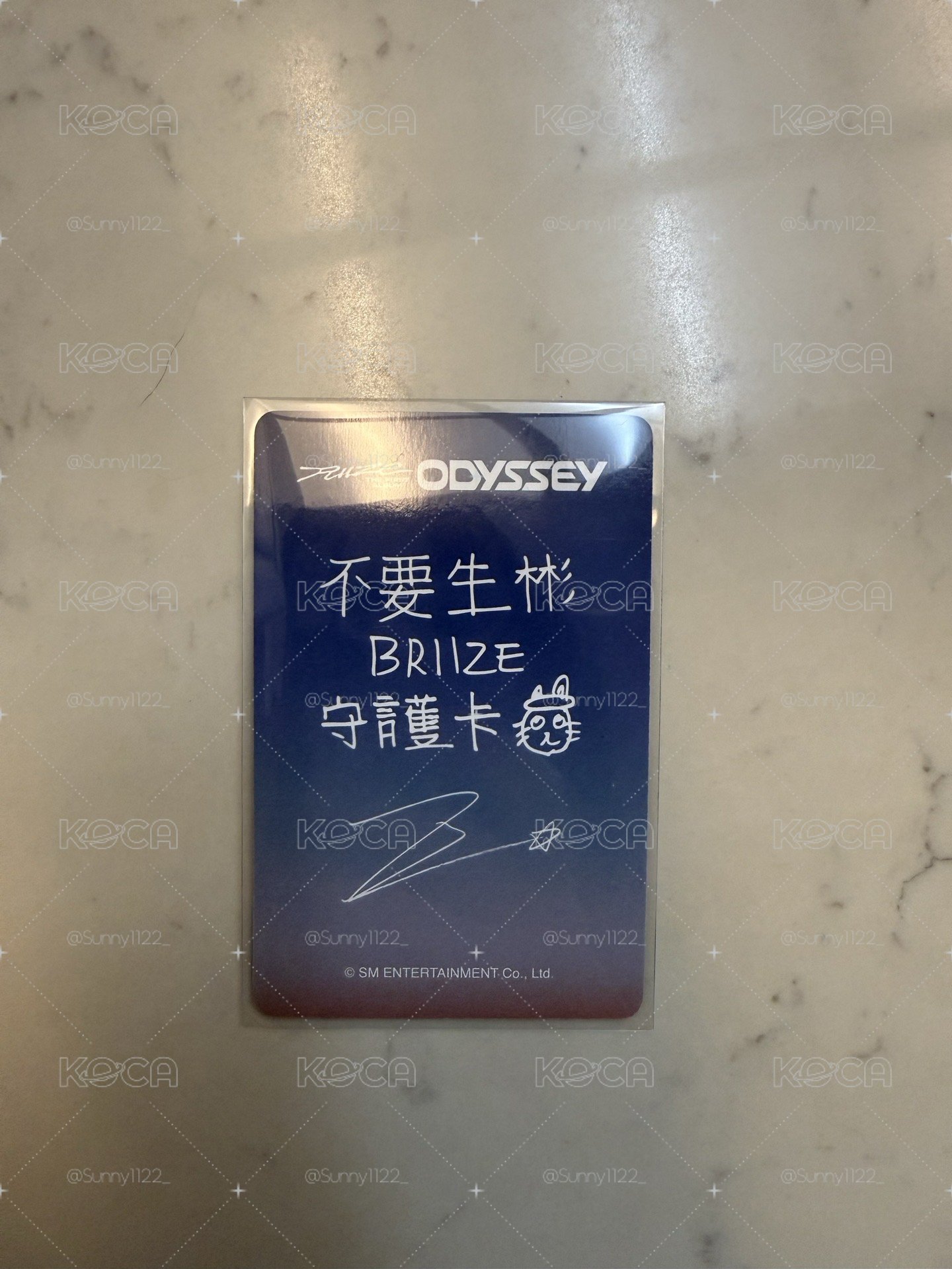 元彬中背需綁$80