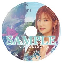 日專三 初回限定盤D 會場限定 CD 