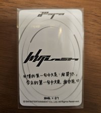 4星星光卡