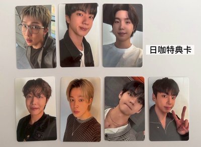 東京場限一套or單成員（不用二補）