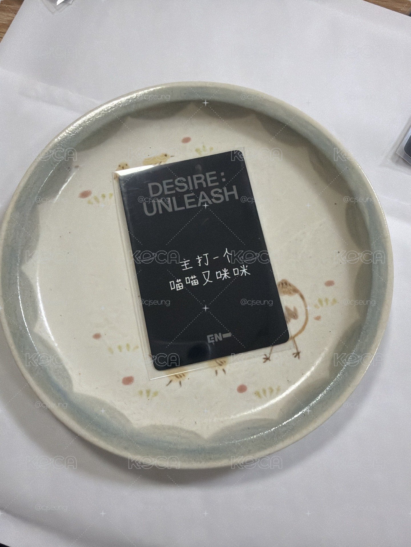 中背元