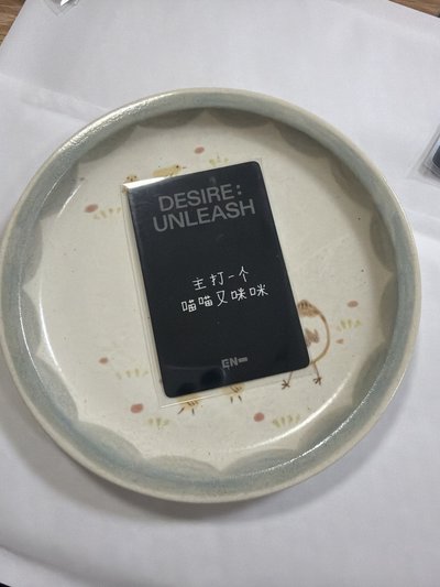 中背元